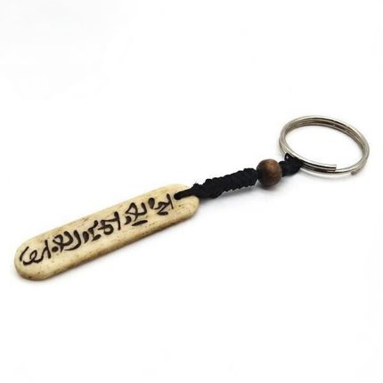 Tibetan Mantra Carved Yak Bone Keyring